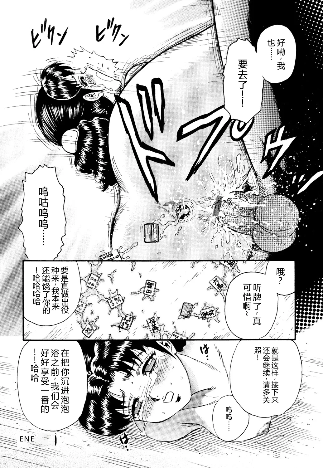 全集 98
