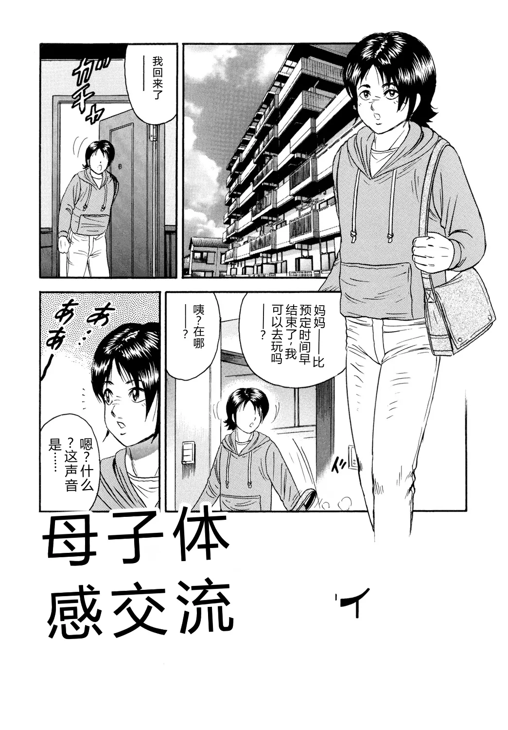 全集 99