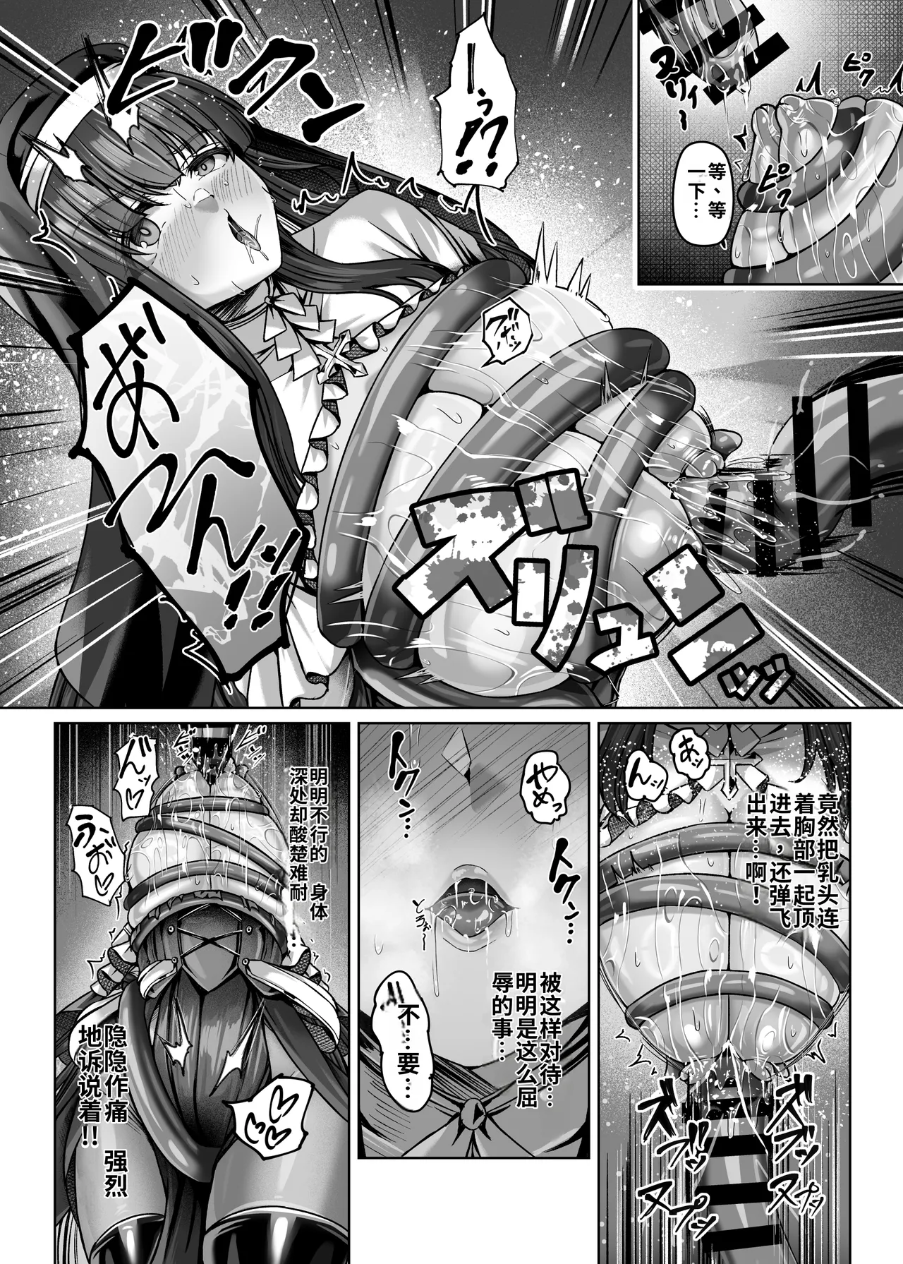 全集 10