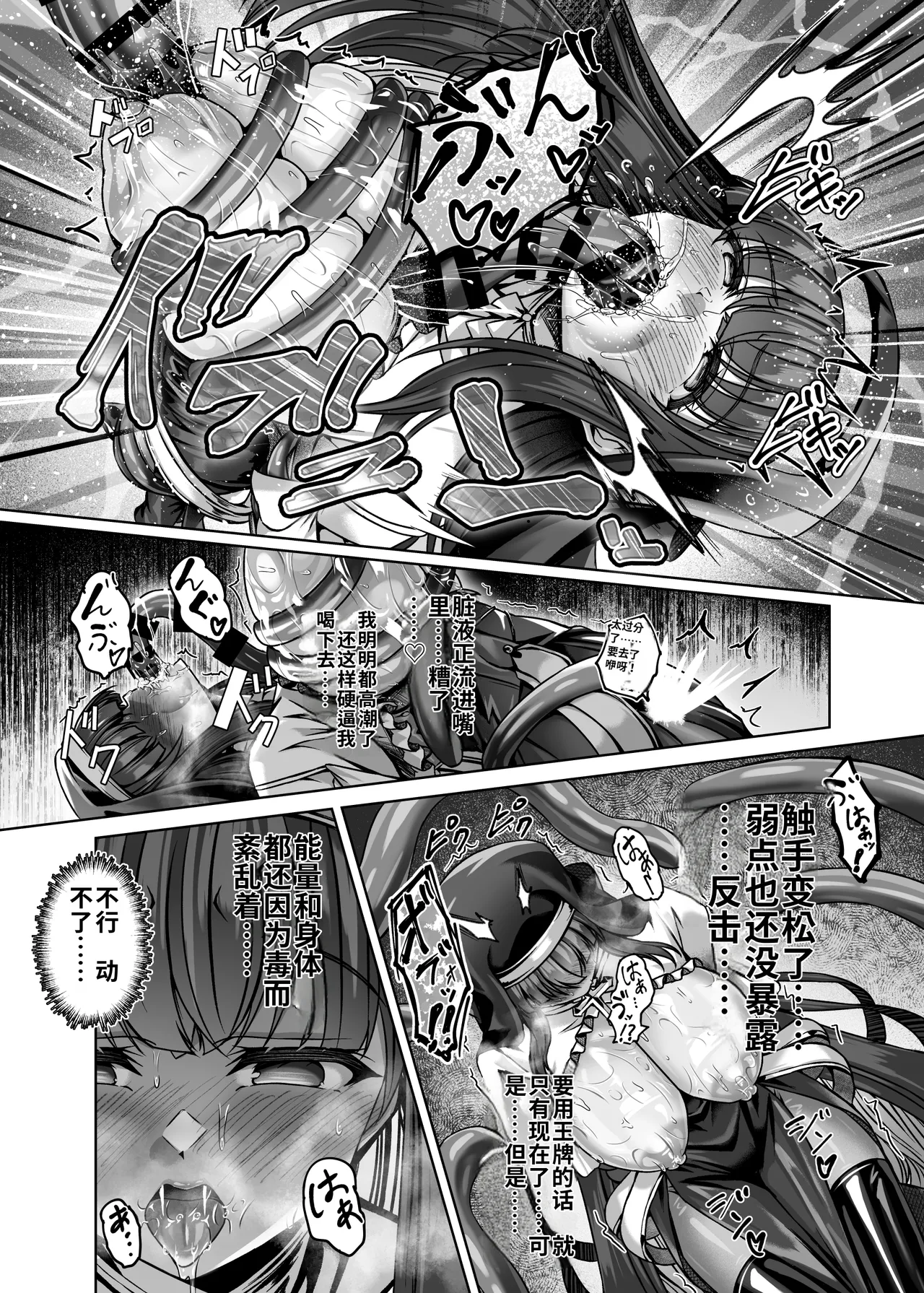 全集 12