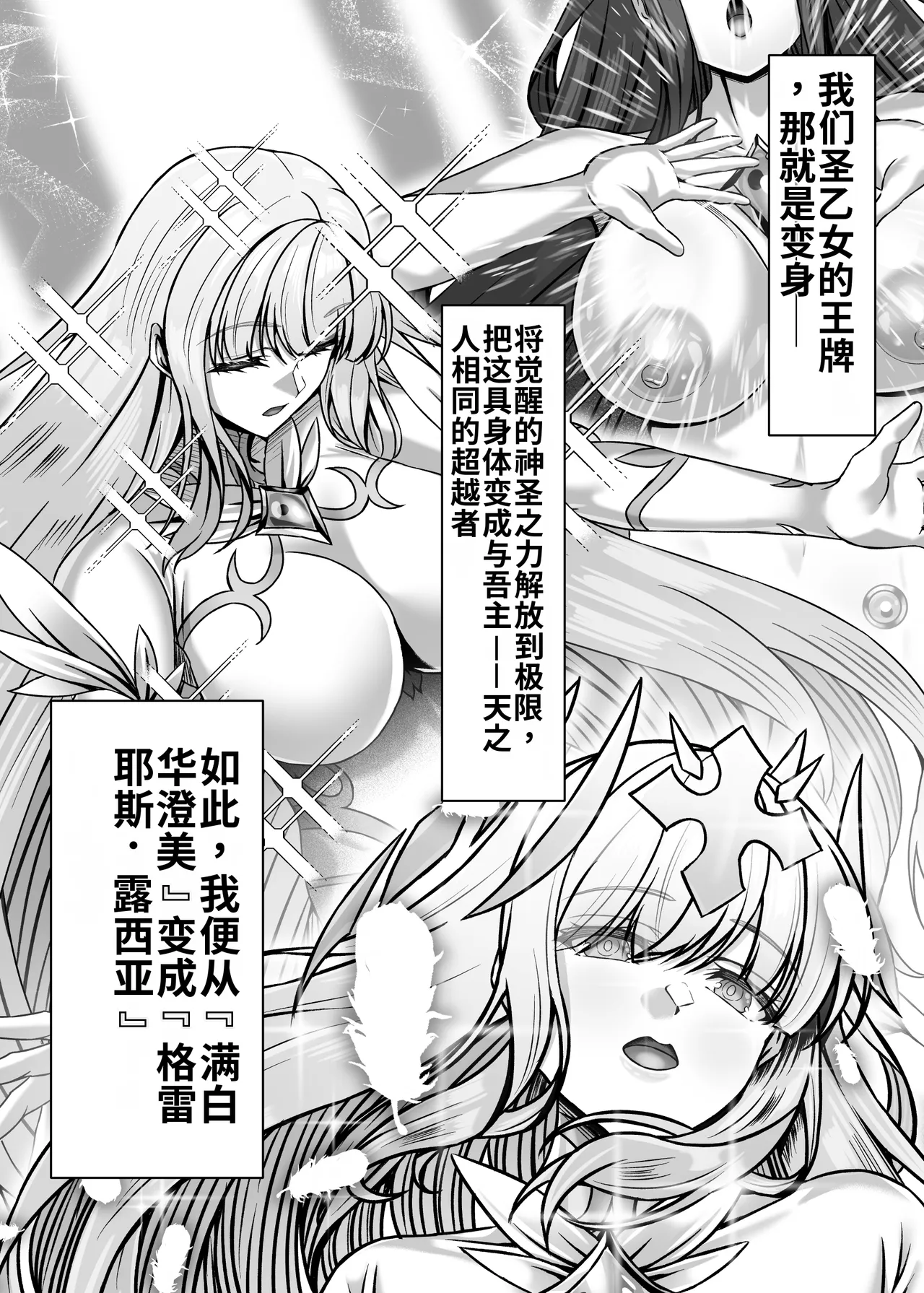 全集 19