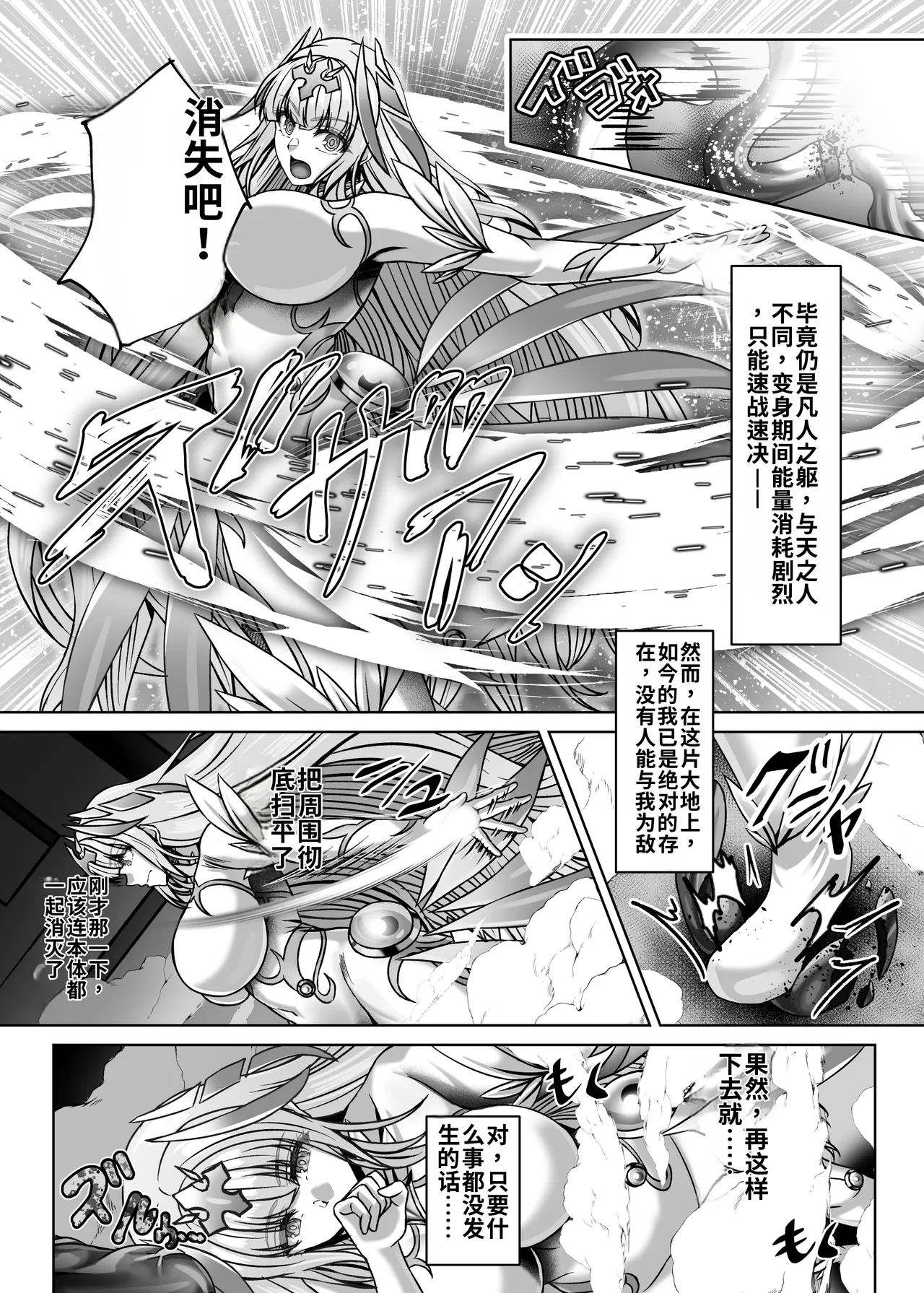 全集 20