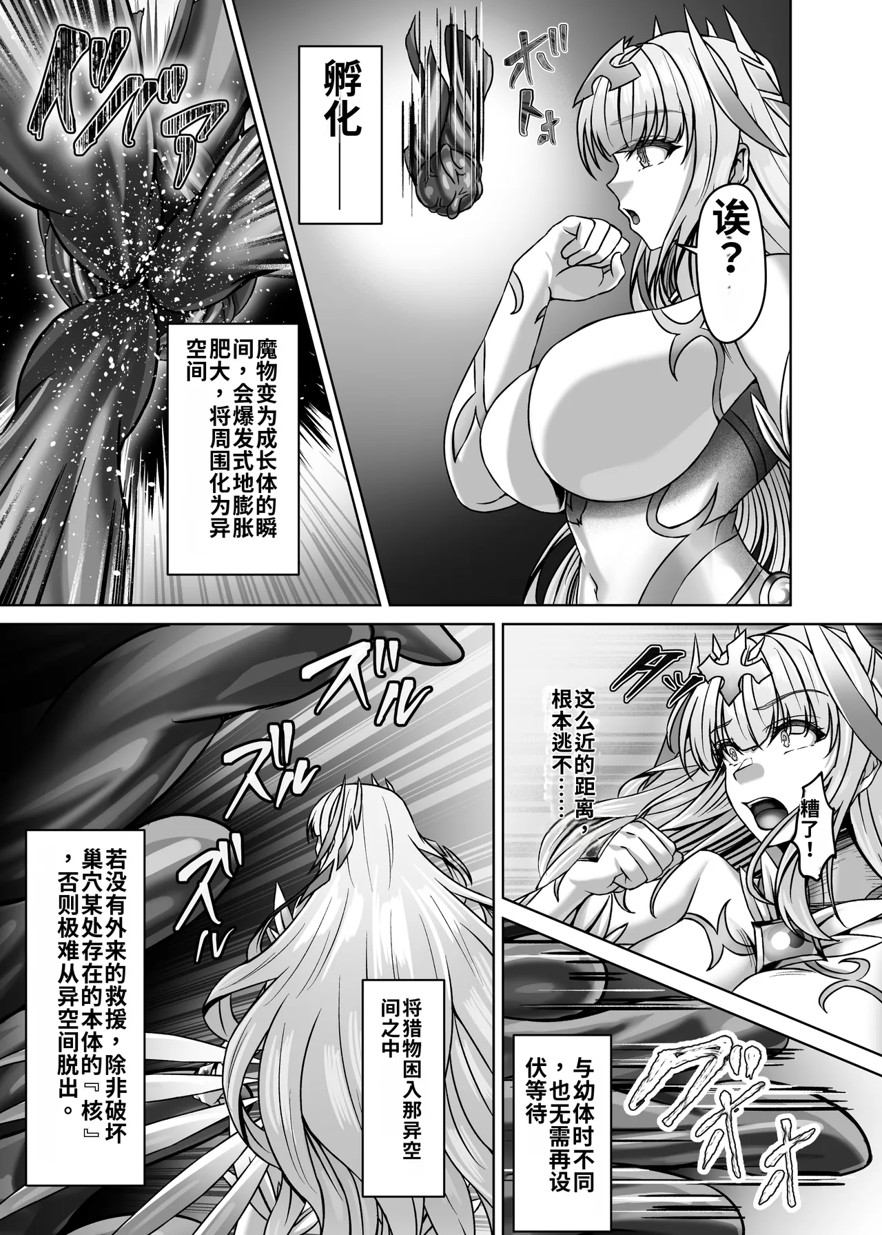 全集 21