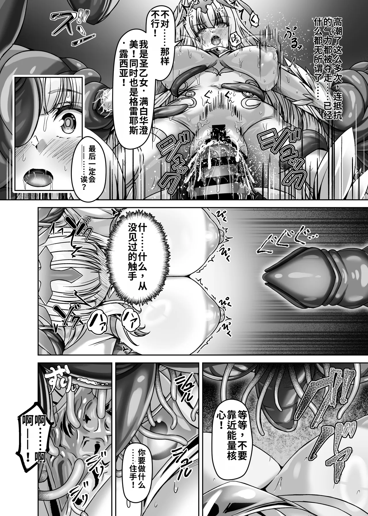 全集 24