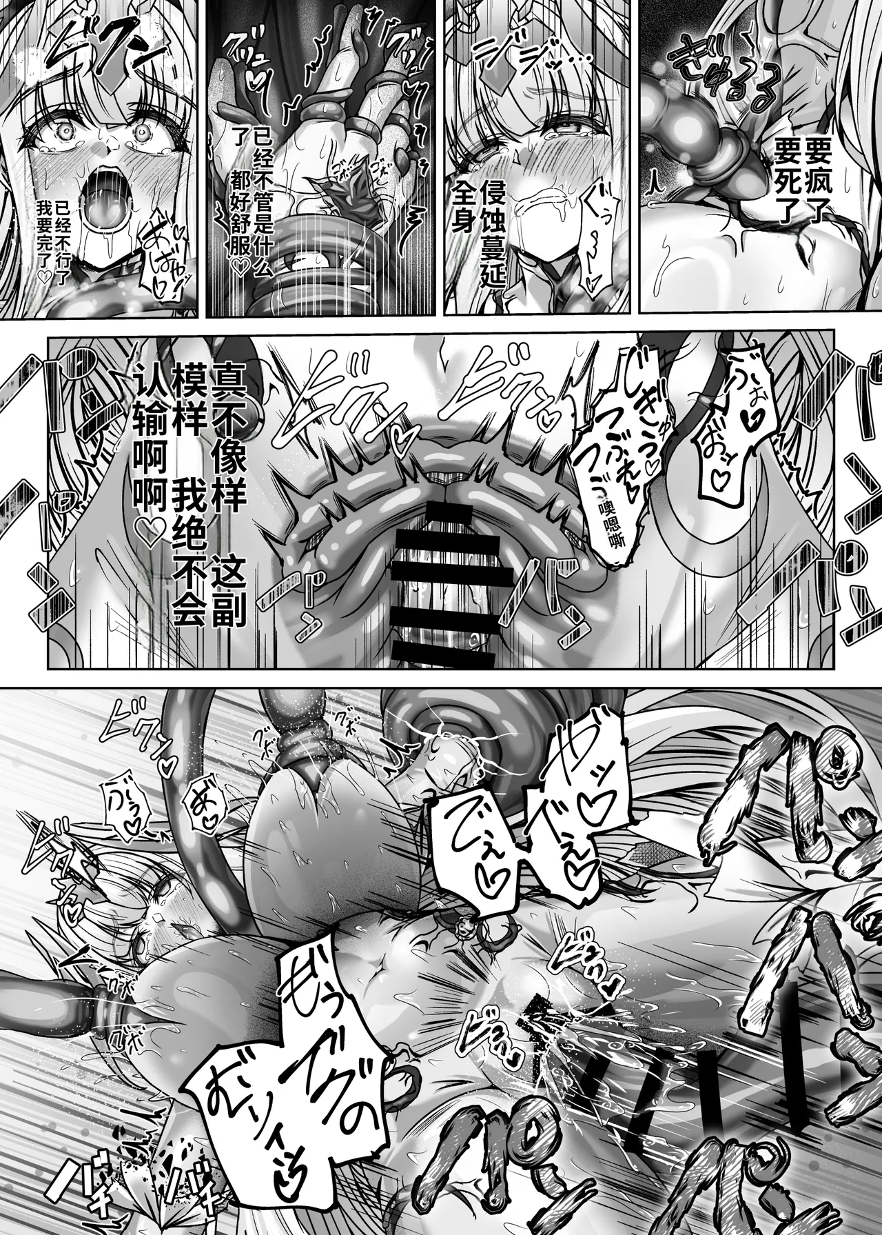 全集 29