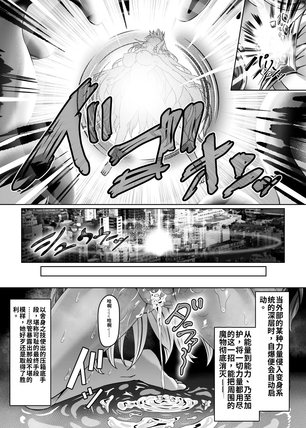 全集 33