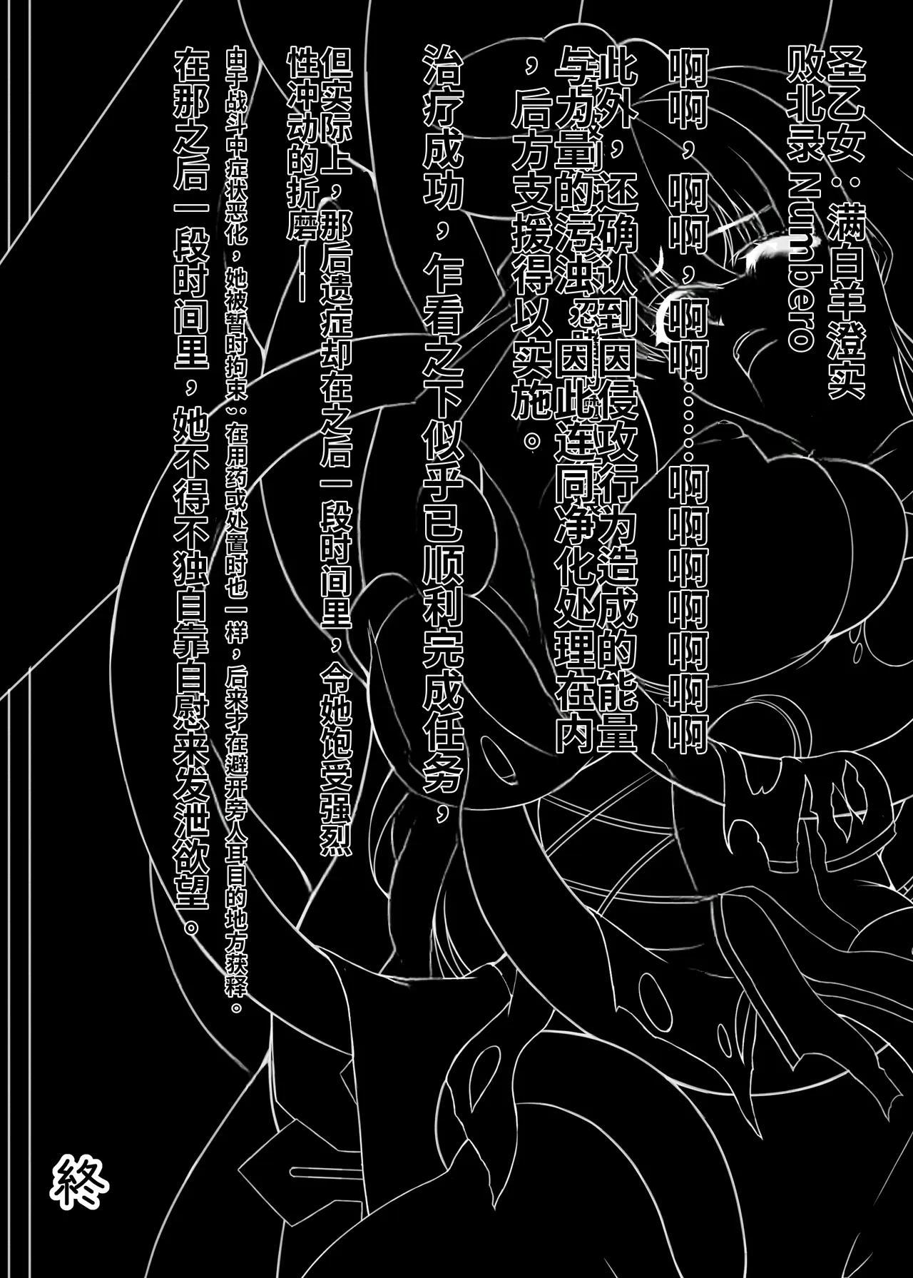 全集 35