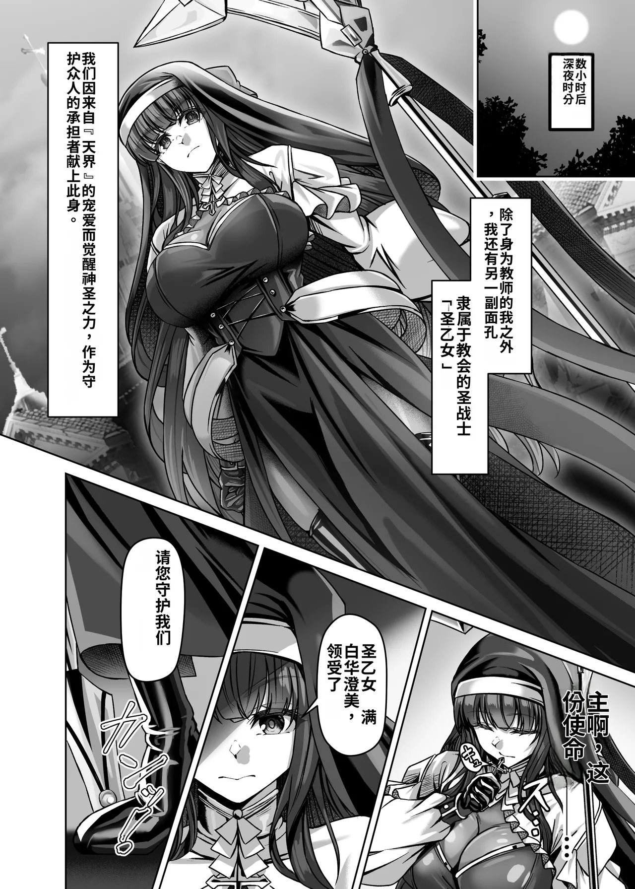 全集 4