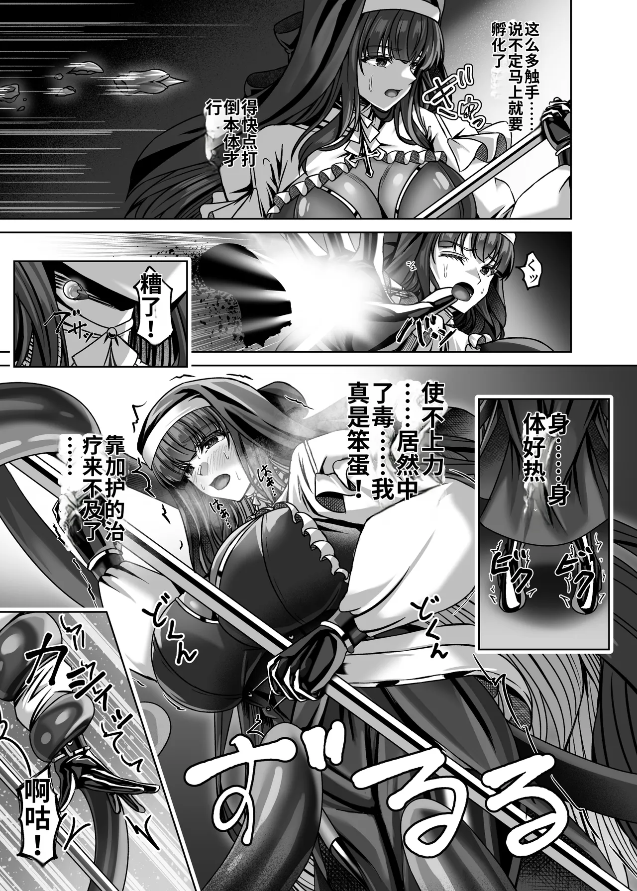全集 7
