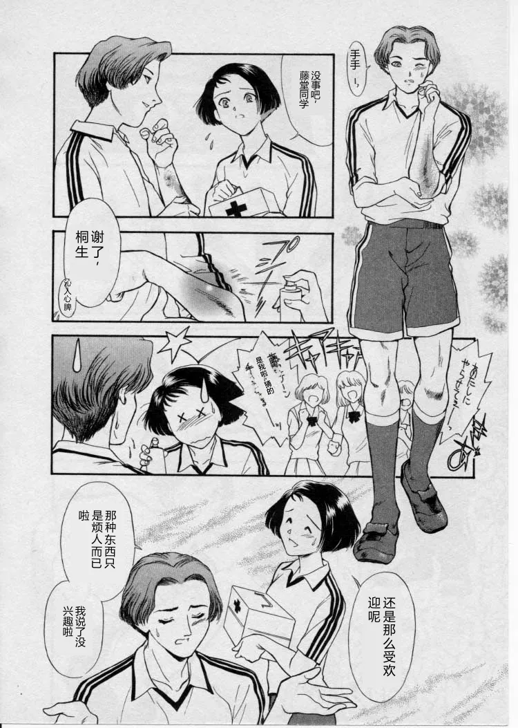 全集 107