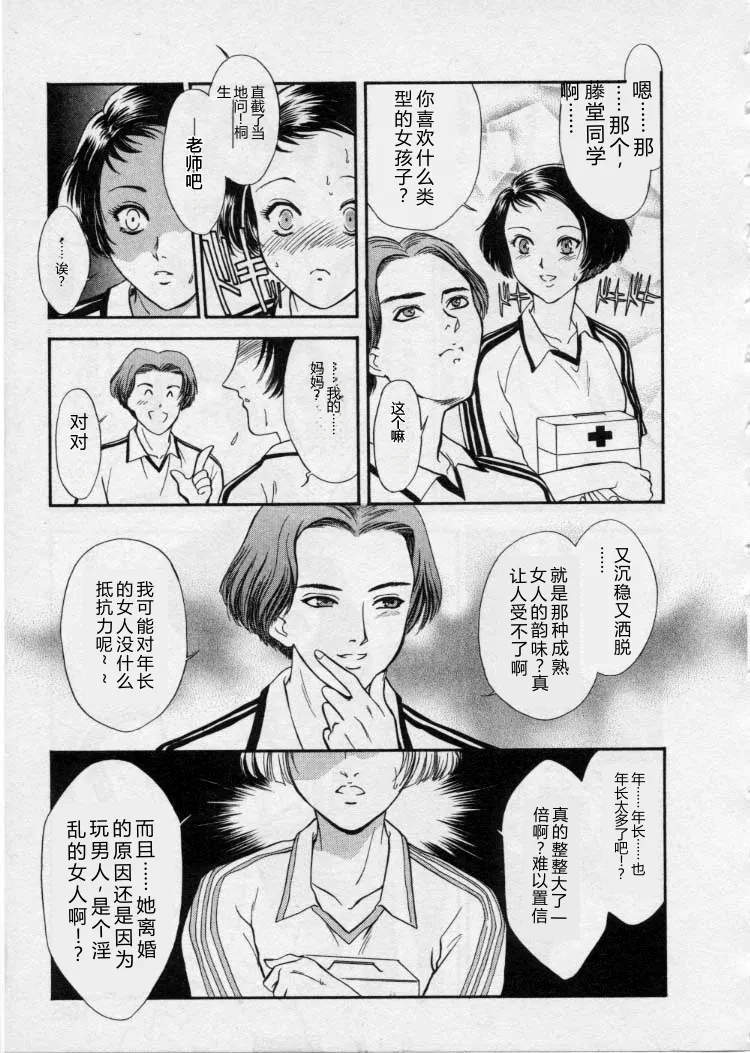 全集 108