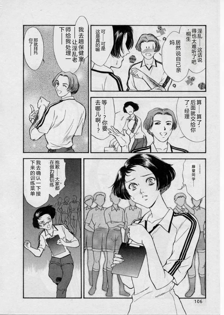 全集 109