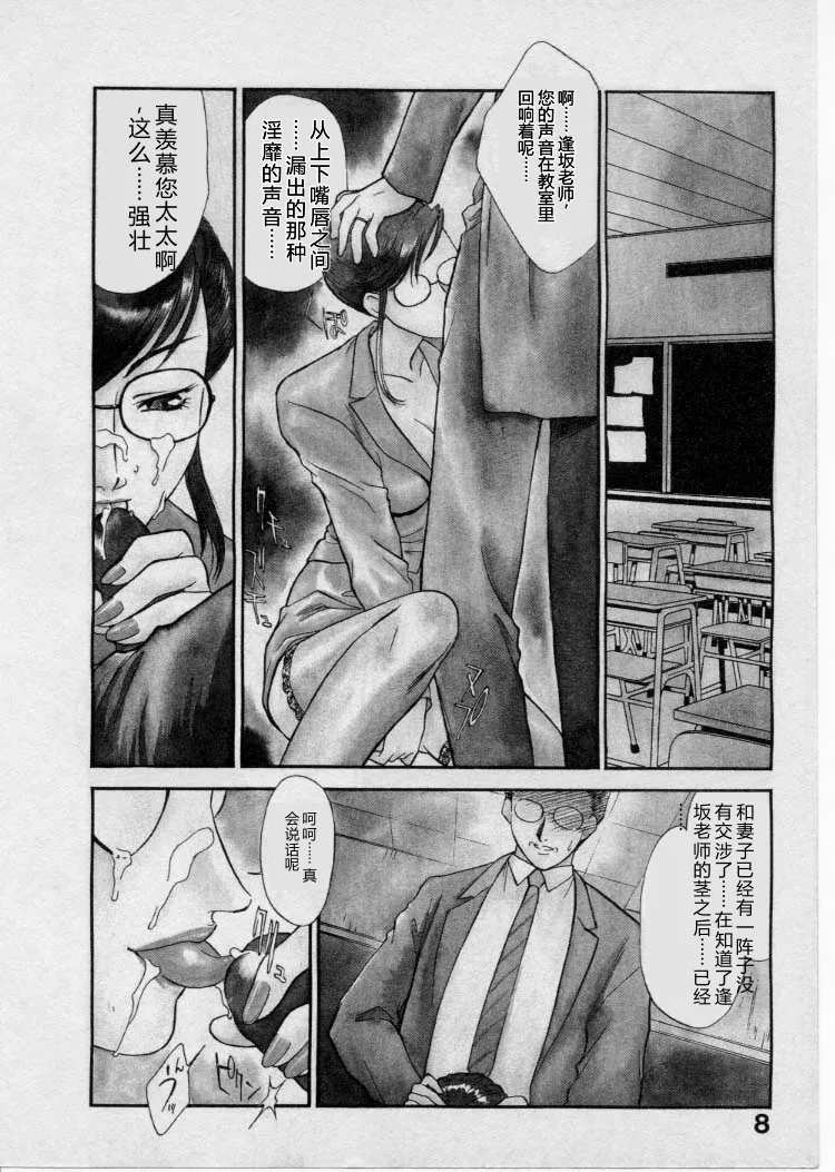全集 11