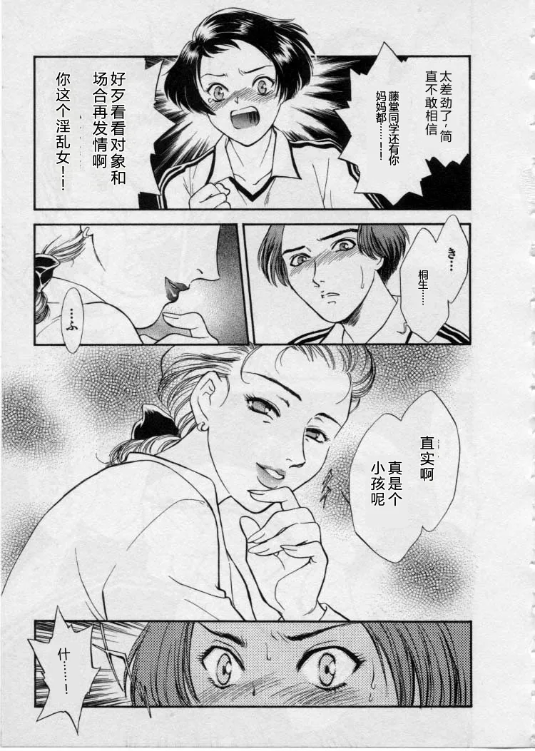 全集 112