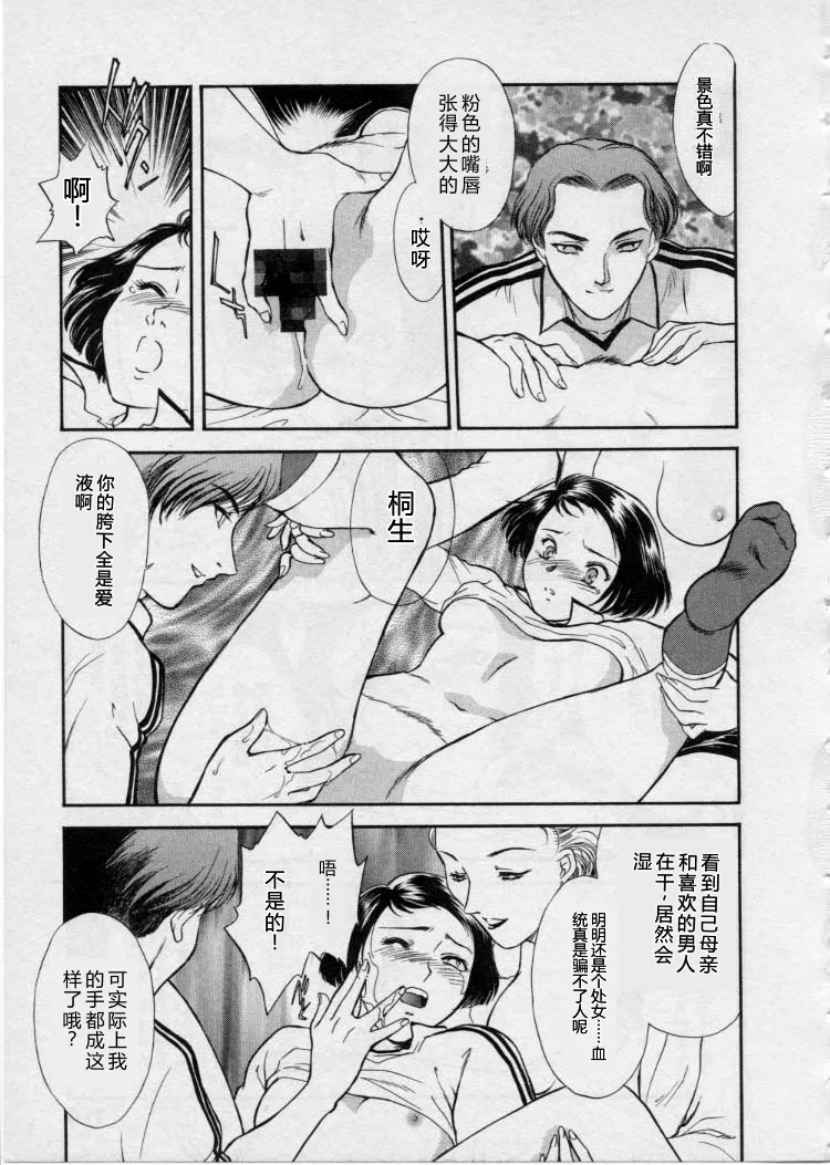 全集 116