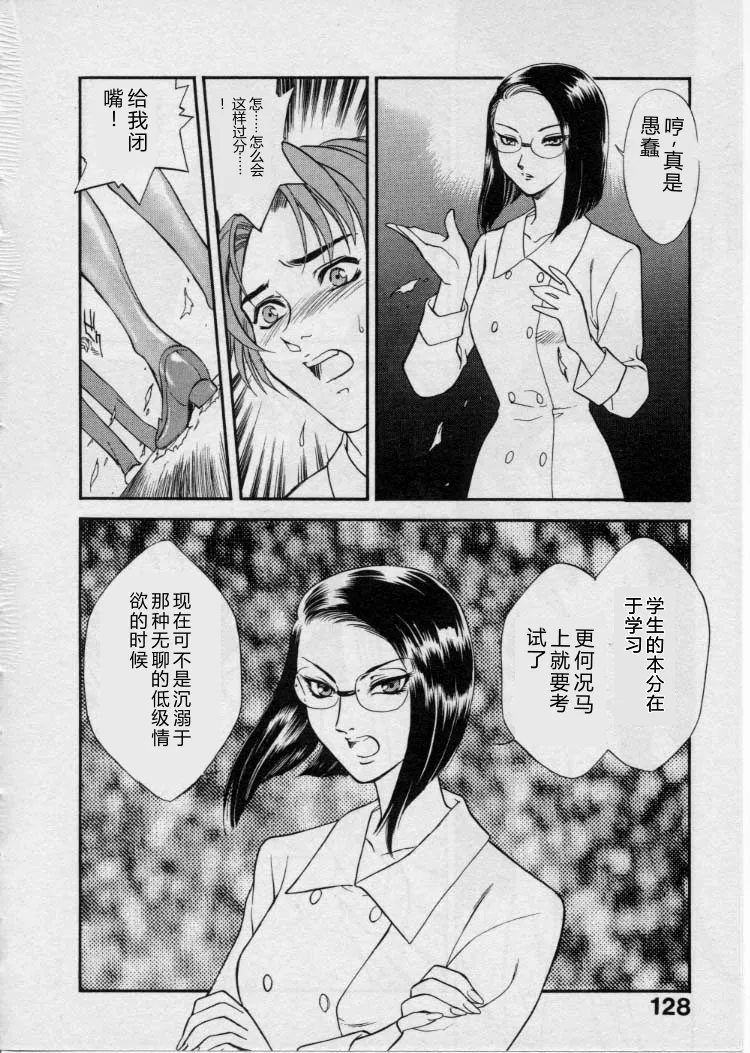 全集 131