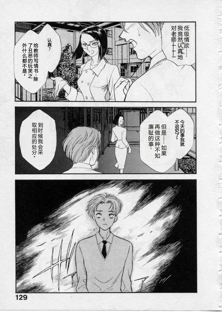 全集 132