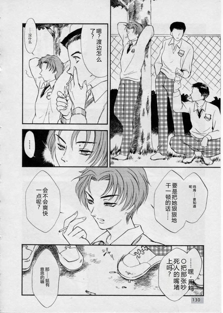 全集 133