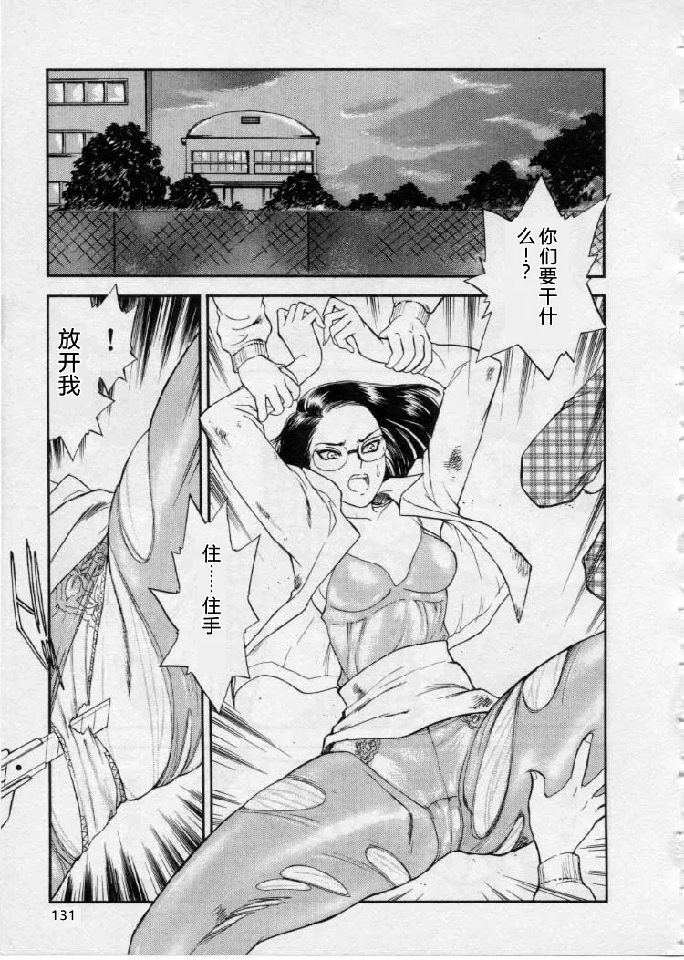 全集 134