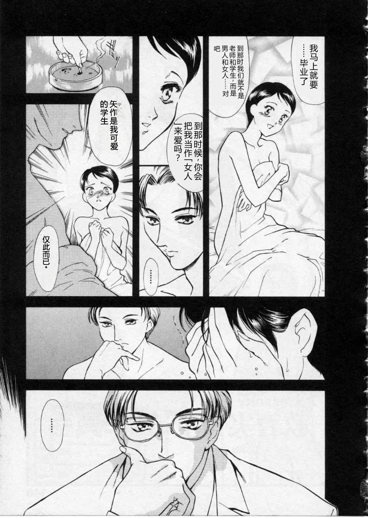 全集 150