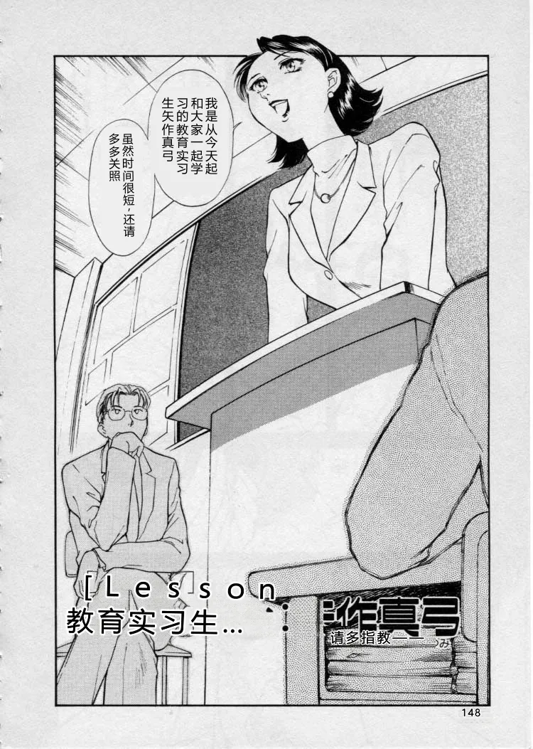全集 151