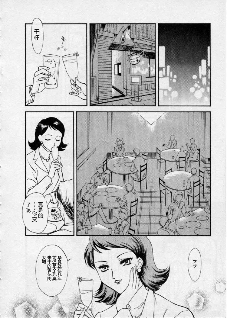 全集 155