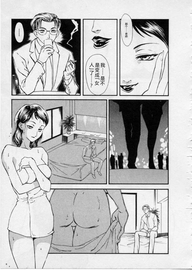 全集 156