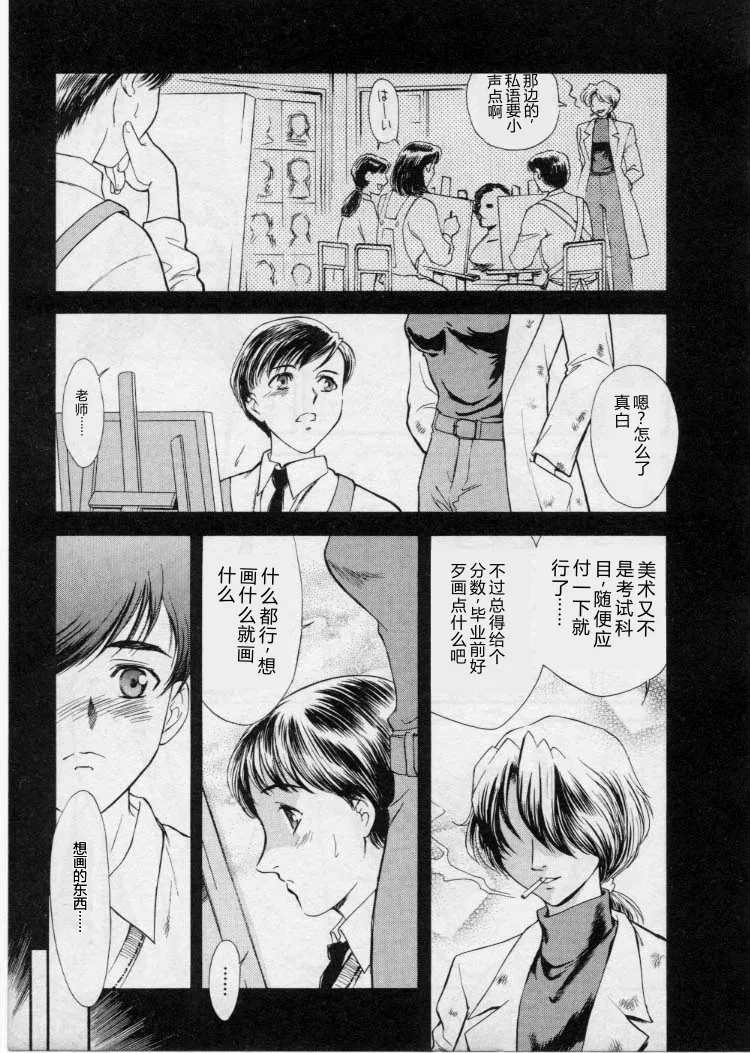 全集 174