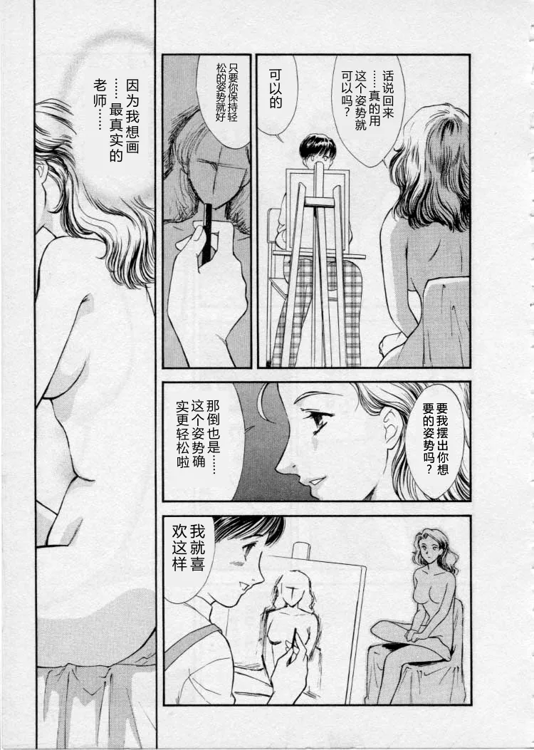 全集 176