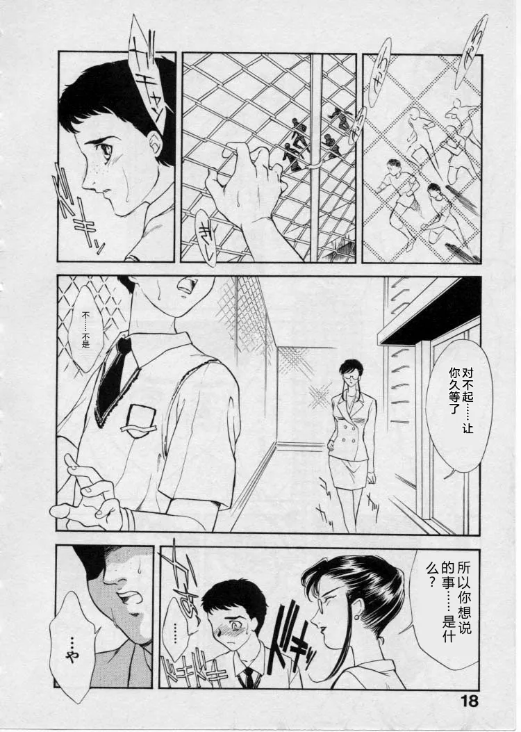全集 21