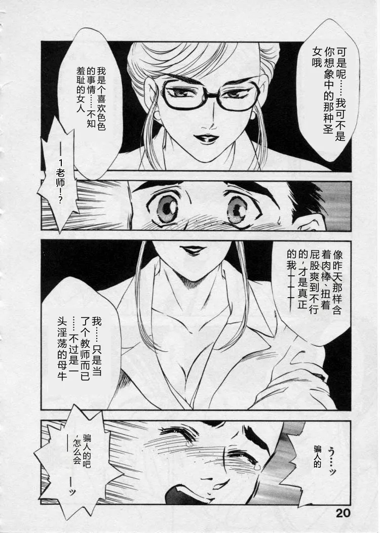 全集 23