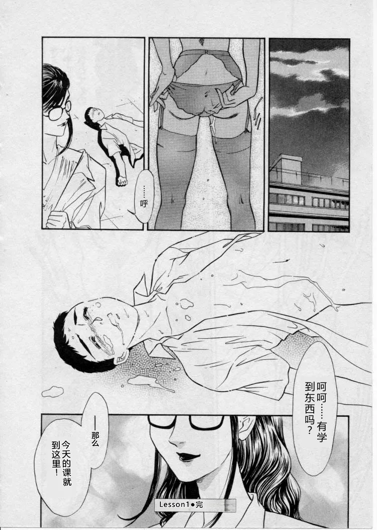 全集 31