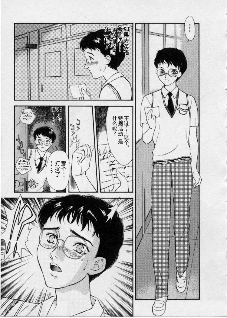 全集 64