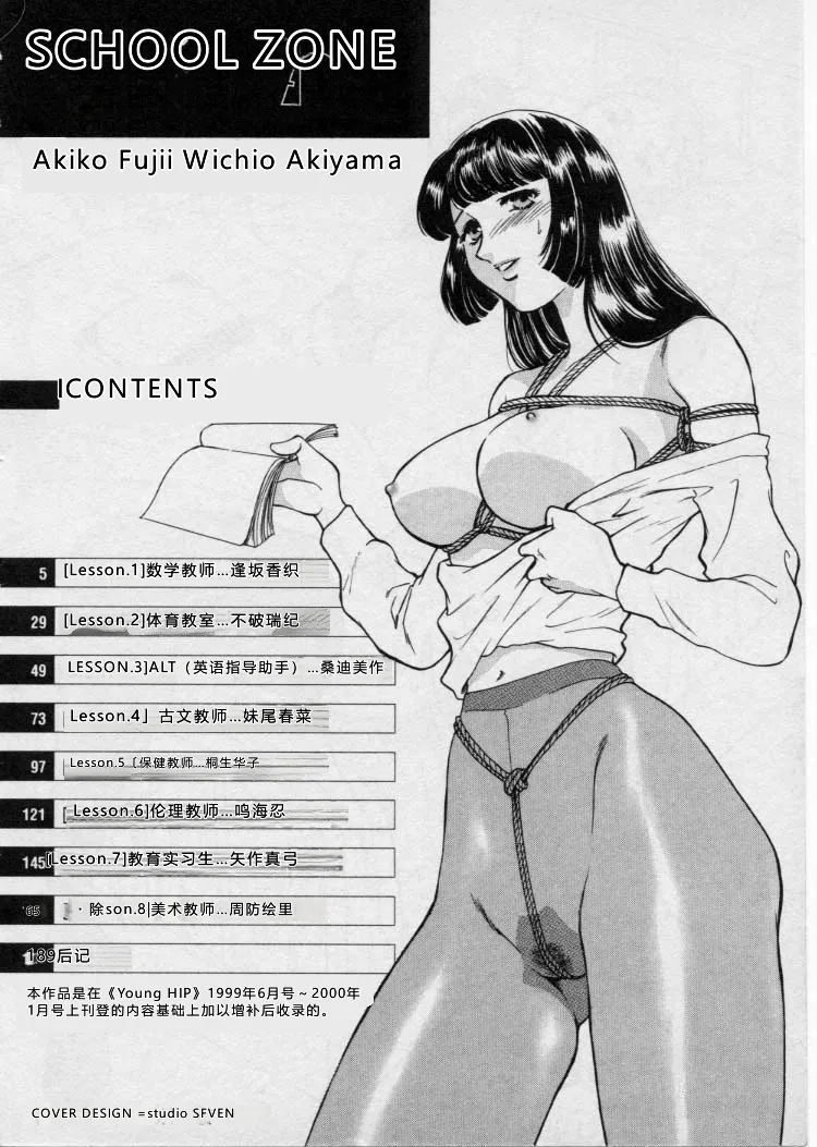 全集 7