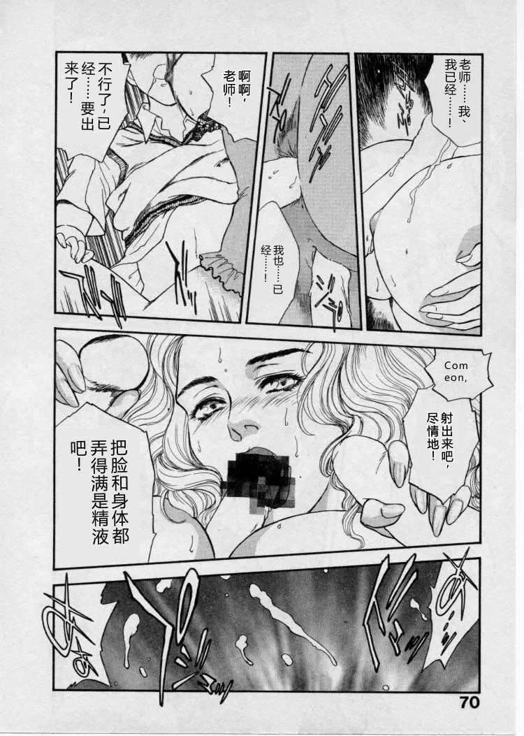 全集 73