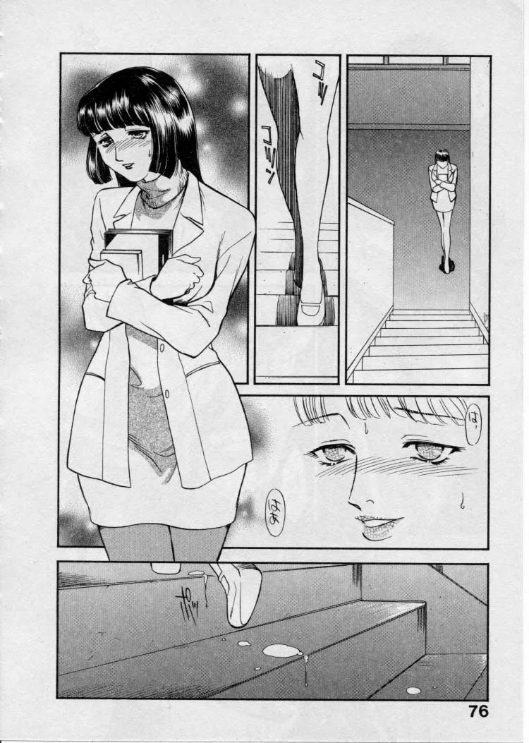 全集 79