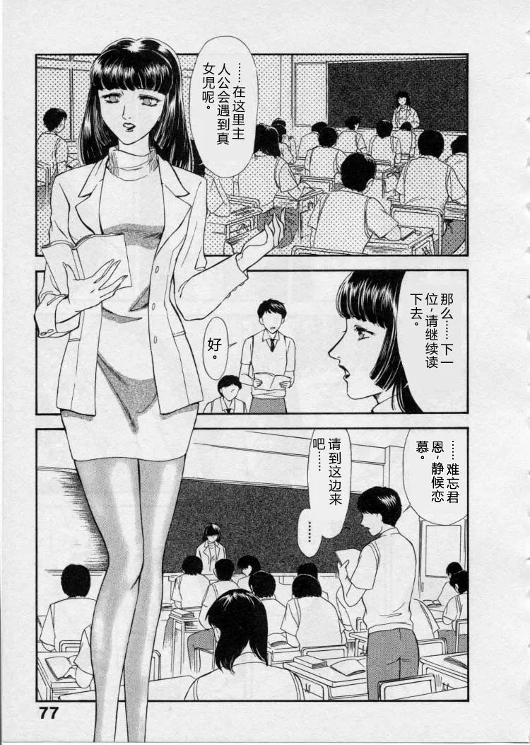 全集 80