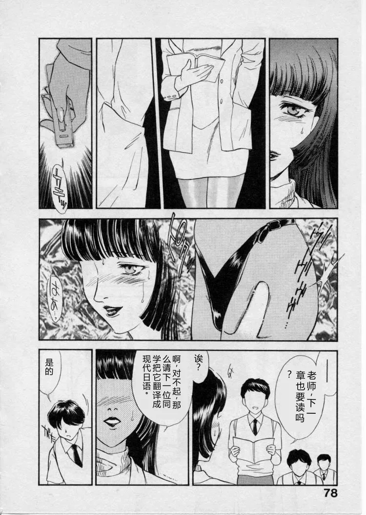 全集 81