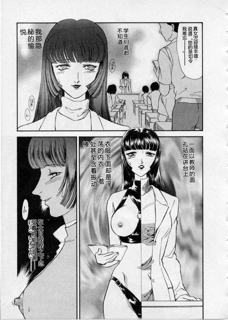 全集 82
