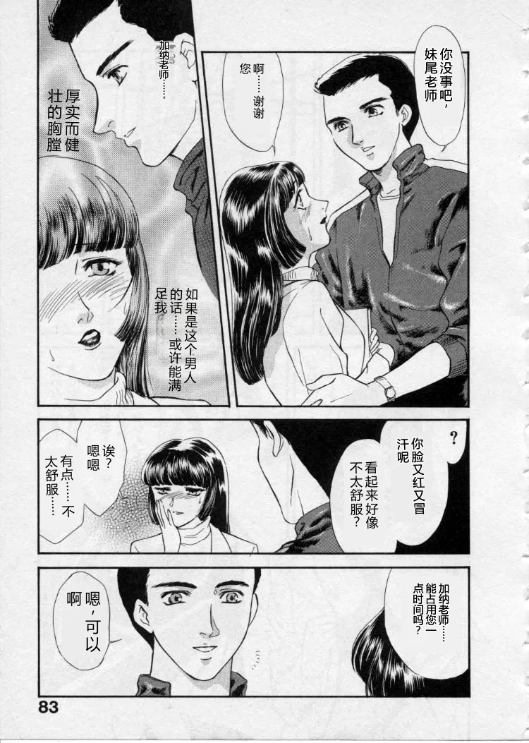 全集 86