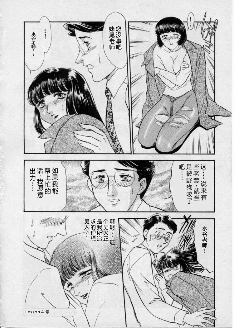 全集 99