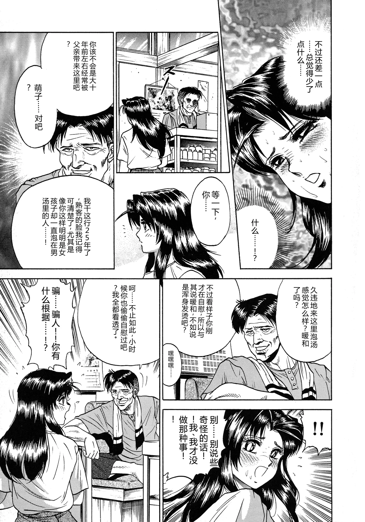 全集 101