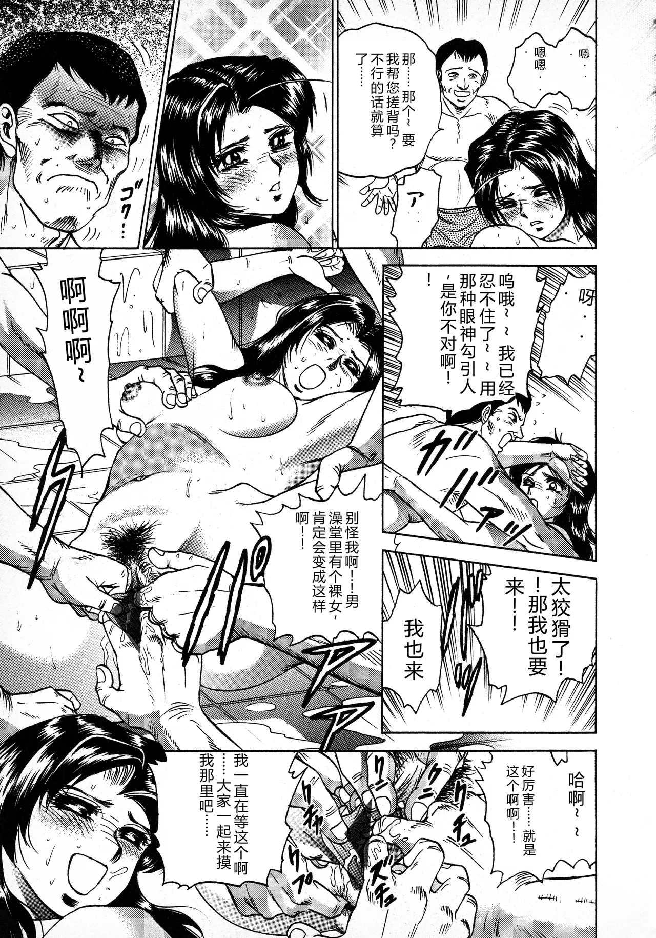 全集 105