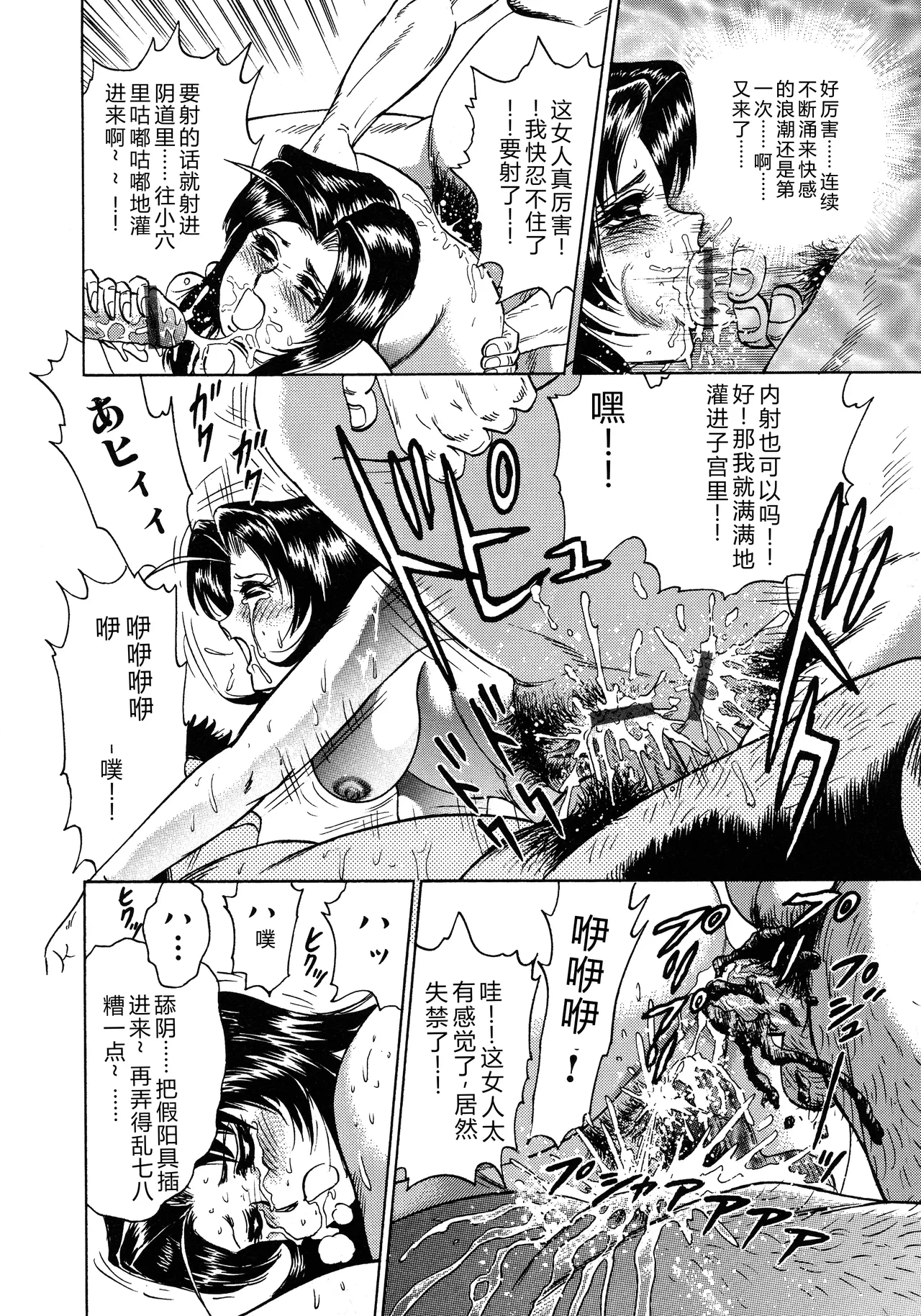 全集 108