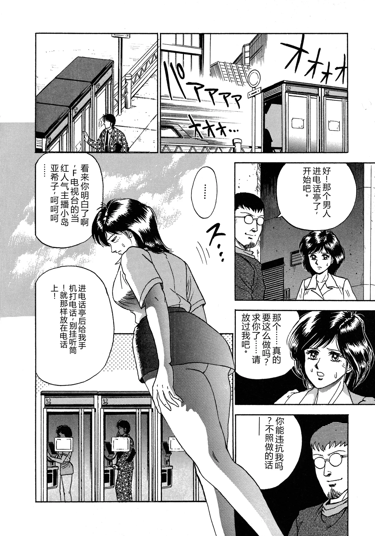 全集 116