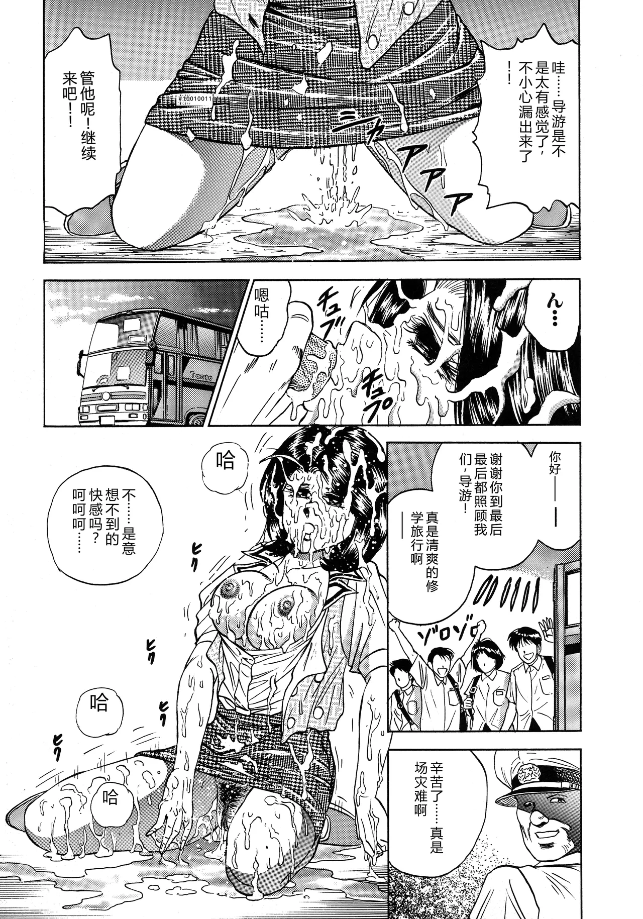 全集 13