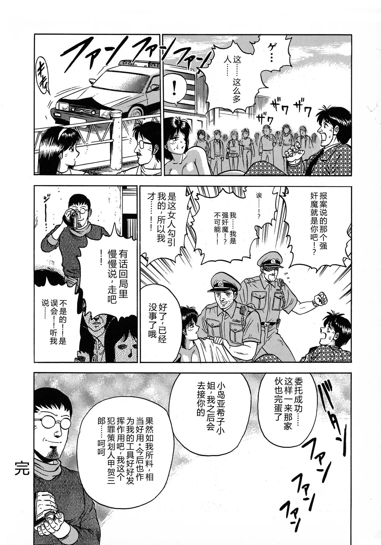 全集 130