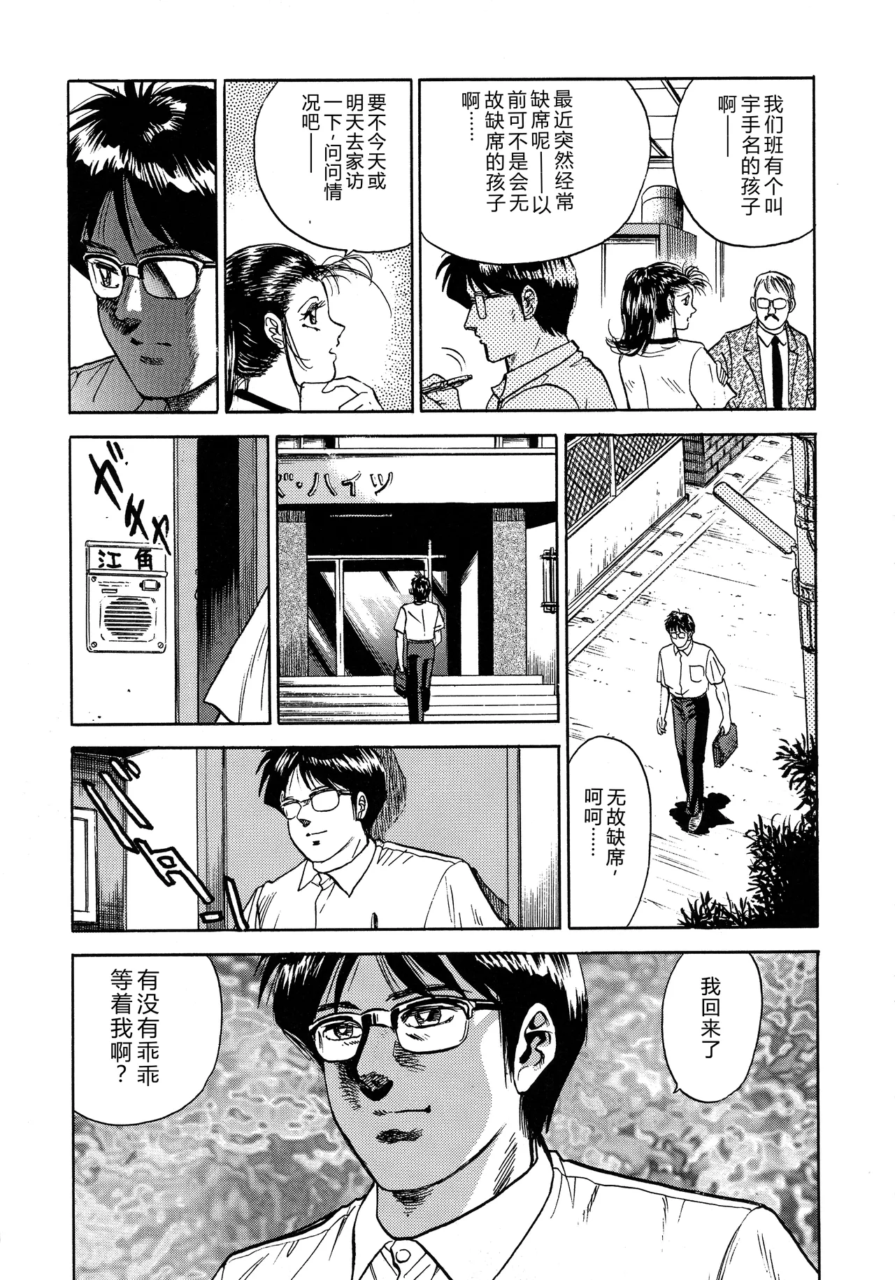 全集 133