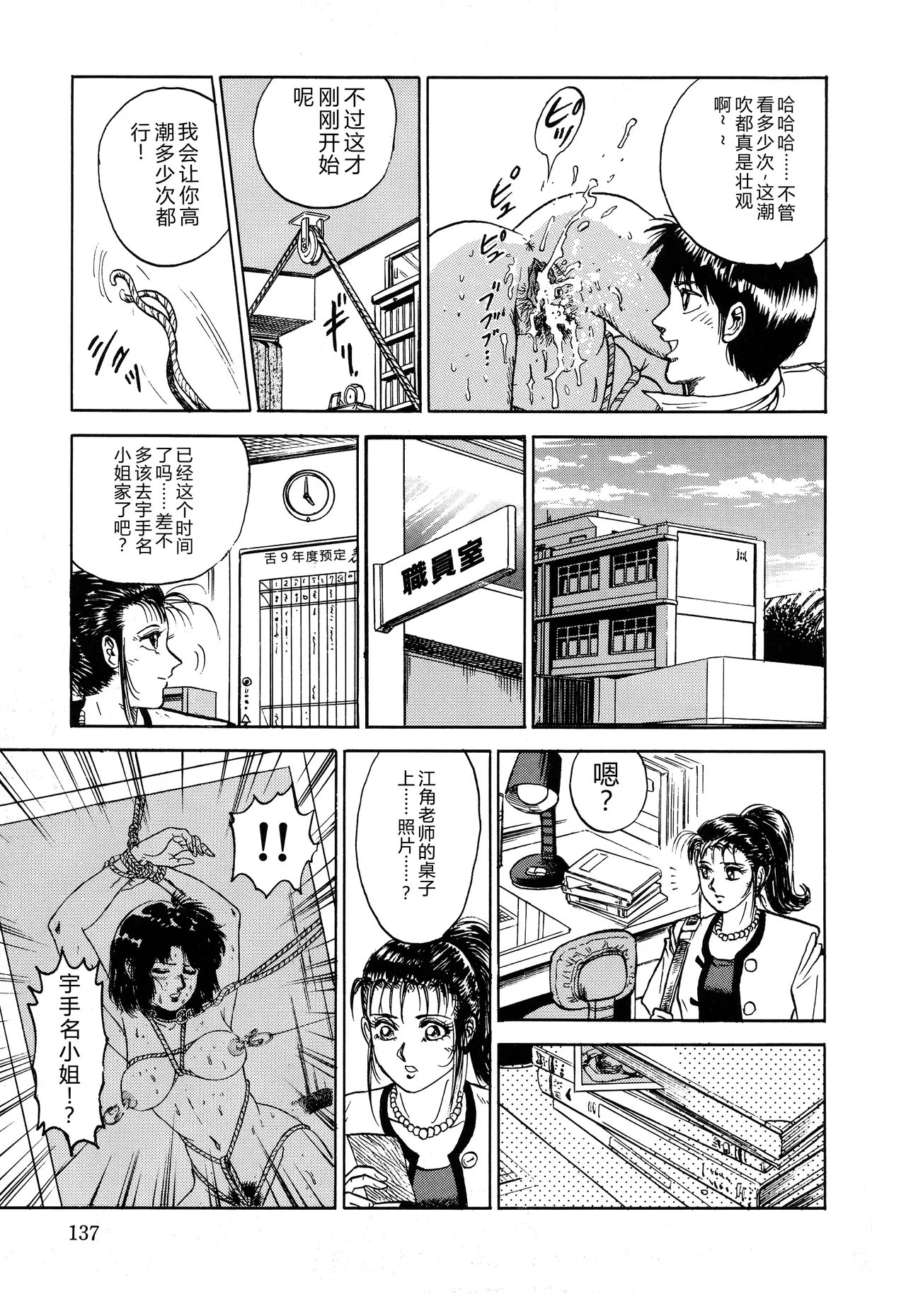 全集 139