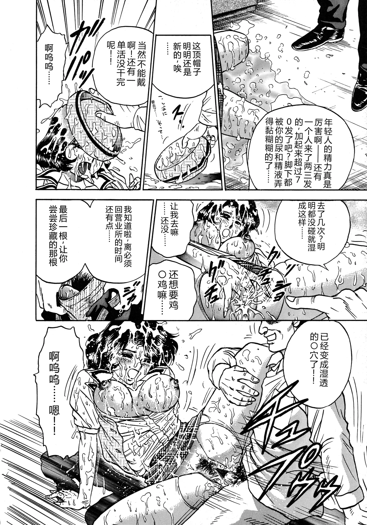 全集 14